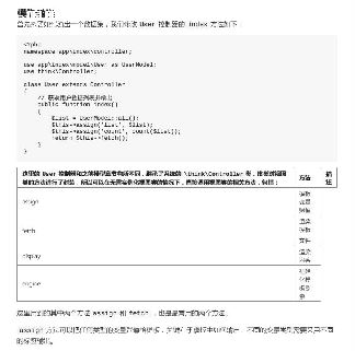 phpôд-ͼ1