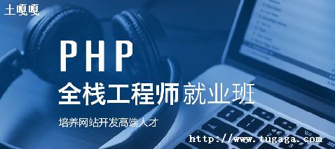 phpΪ_phpһʲô-ͼ1