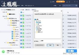 linuxһʽ_linuxٸʽ-ͼ2