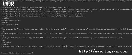 php_php-ͼ3