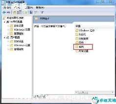 centos8ػ_-ͼ1