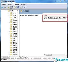 centos8ػ_-ͼ2