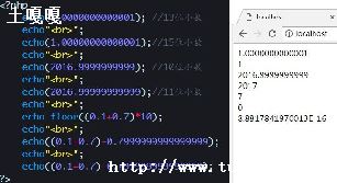 php޸js_phpִjs벢ֵ-ͼ2
