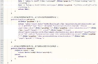 򵥵phpҳphp_phpҳʵ-ͼ2