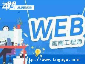 phpjavaĸҵǰ_webǰ˺phpĸǰ-ͼ1