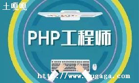 phpԱ_ɶPHPԱ-ͼ2