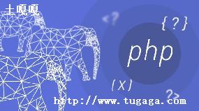 phpζpreg_phpǰ-ͼ3