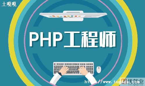 phpʹõ_php䶼Ǽ?-ͼ1