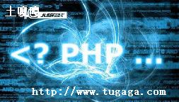phpѵ-ͼ2