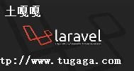 php֮һlaravel_Phpÿȱ-ͼ1