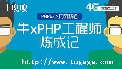 򷽽phpѵ-ͼ1