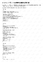 phpظ_PHP֧-ͼ1