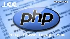phpԱѧϰ-ͼ1