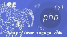 phpԱѧϰ-ͼ3