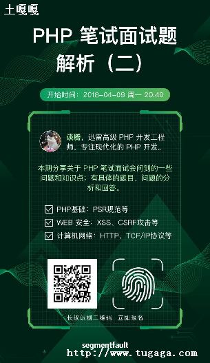 php΢_php΢ʱ-ͼ1