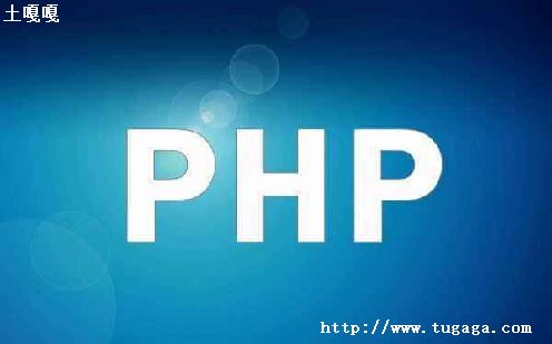 ˵֧php-ͼ1