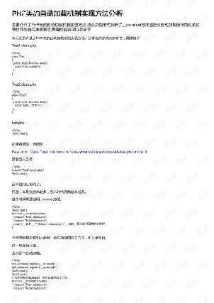 phpӳټػԭ-ͼ1