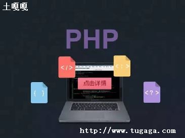 phpjavasm4ļ򵥽-ͼ1