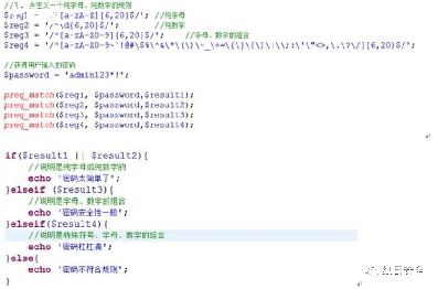 phpjavasm4ļ򵥽-ͼ3