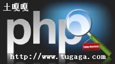ںphp-ͼ2