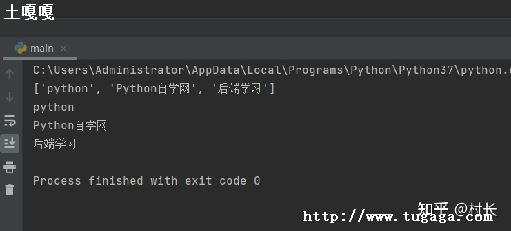 PythonѯбԪص5ֳ÷-ͼ1