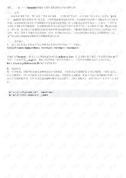 Python property_)函数有什么特殊作用?_python的property函数-图1