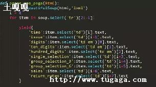 Python_pickle⣺ĳ־û洢_python־ûͨpickle-ͼ1
