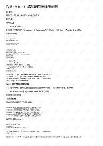 Python_assertԹؼֵ÷-ͼ1
