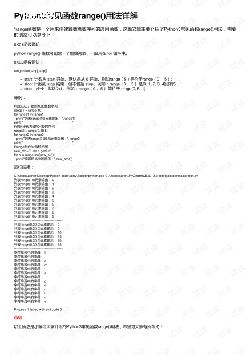  Python װ3÷-ͼ2