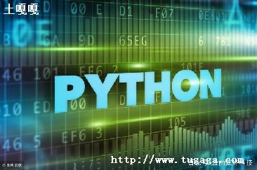 Pythonŵȱ_PythonԵŵȱ-ͼ1