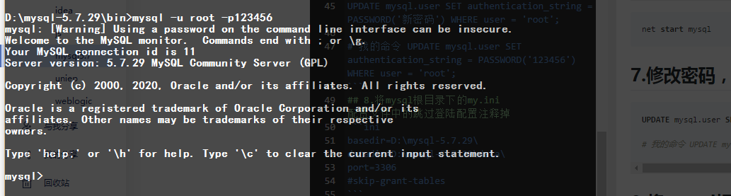 ֪ػMySQL֪ʶmysql7װ̳