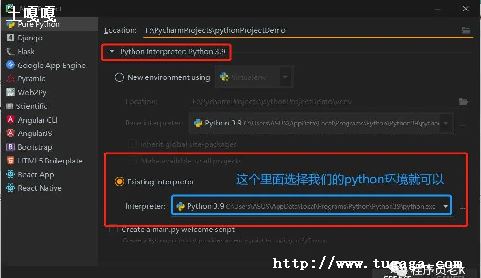 Python_venv⻷豸ǨƵʵ_python⻷venv-ͼ1