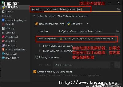 Python_venv⻷豸ǨƵʵ_python⻷venv-ͼ2