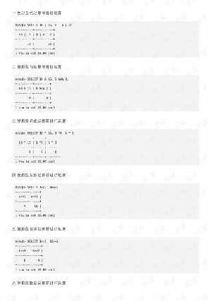 MySql_mysql˼άͼ-ͼ1