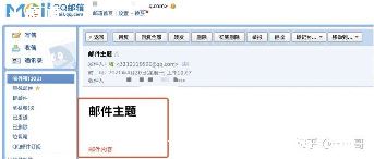 SpringBoot发送html邮箱验证码功能_springboot邮箱验证码登录-图2