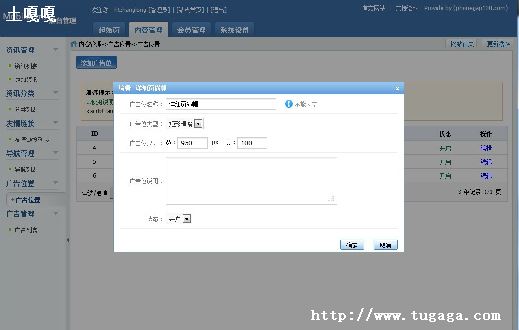 python_Django_̨ӿڵʵ-ͼ2