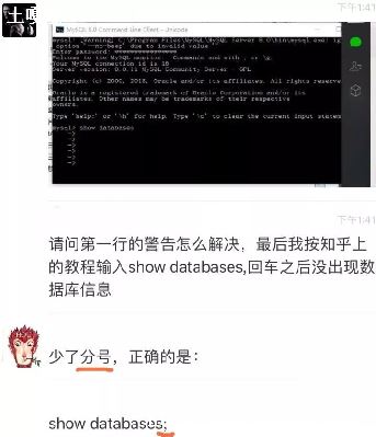 MySQL鿴ʾݿ_SHOW DATABASES)-ͼ1