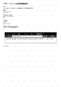 php jsonӿ_phpJSONĽӿ?-ͼ1