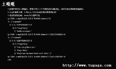 RedisRedis_Stream_-ͼ1