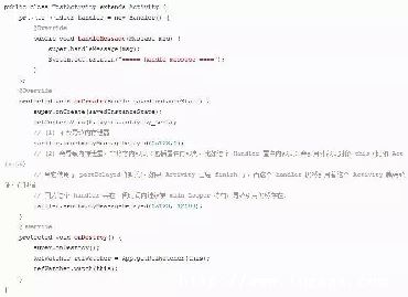 java˳ʧ_Java˳-ͼ3