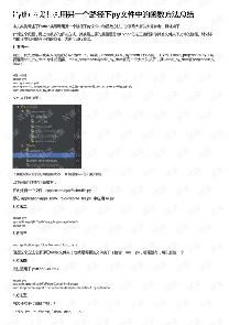 תPython_Pythonһһ-ͼ1