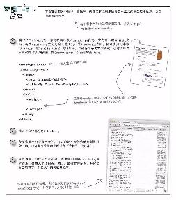 java代码出现繁体字-图1