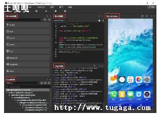Python_UIԶWeb_frameരл-ͼ1