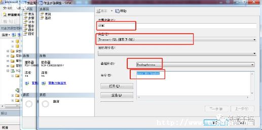sqlserverԶ_sql serverʱ-ͼ1