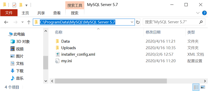 phpstudymysql汾5.7_mysql-ͼ2