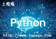 python_5첽Ƽ_Python첽-ͼ1