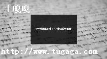 goacڴ-ͼ3
