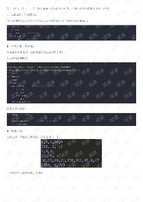 pythonСֵ-ͼ1