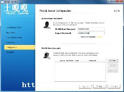 MySQLͰװ-ͼ1