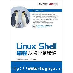linuxļ_LinuxLinux c̻-ͼ1
